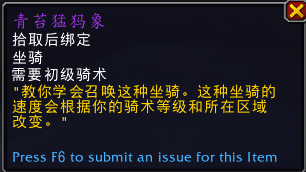 魔兽世界兹斯克拉宝库奖励大全 魔兽世界兹斯克拉宝库奖励大全