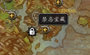 魔兽世界兹斯克拉宝库钥匙怎么获得 魔兽世界兹斯克拉宝库钥匙怎么获得
