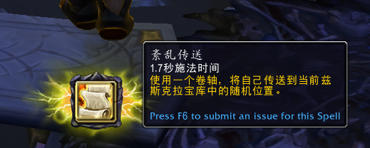 魔兽世界兹斯克拉宝库奖励大全 魔兽世界兹斯克拉宝库奖励大全
