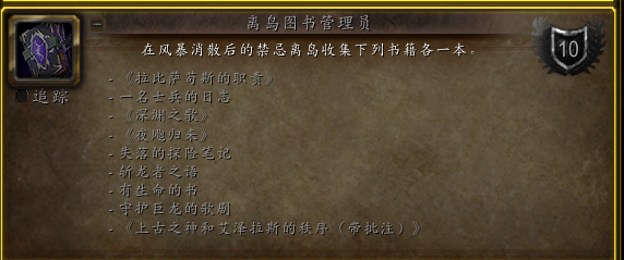 魔兽世界兹斯克拉宝库奖励大全 魔兽世界兹斯克拉宝库奖励大全