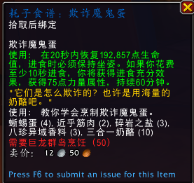 魔兽世界兹斯克拉宝库奖励大全 魔兽世界兹斯克拉宝库奖励大全