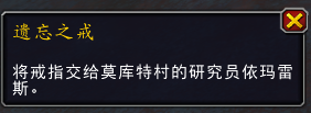 魔兽世界兹斯克拉宝库奖励大全 魔兽世界兹斯克拉宝库奖励大全