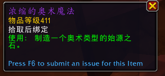 魔兽世界兹斯克拉宝库奖励大全 魔兽世界兹斯克拉宝库奖励大全