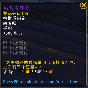 魔兽世界兹斯克拉宝库奖励大全 魔兽世界兹斯克拉宝库奖励大全