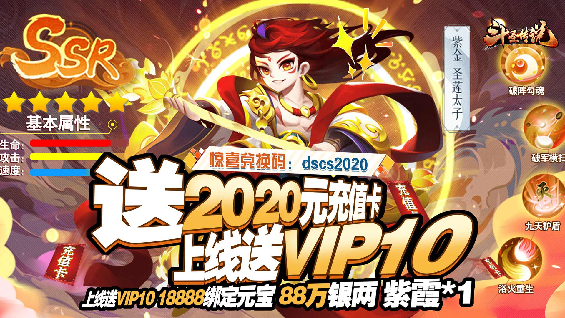 手游超变态手游