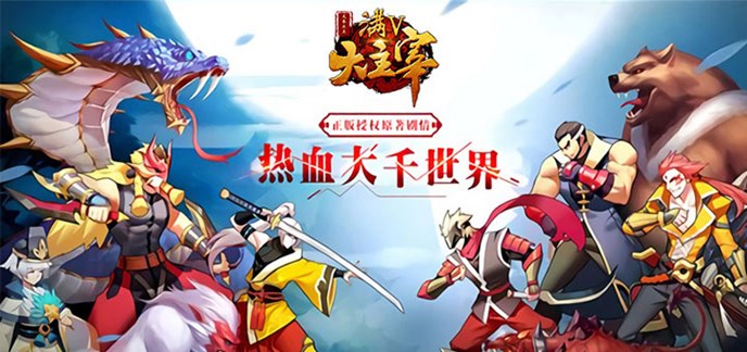 无限元宝手机游戏