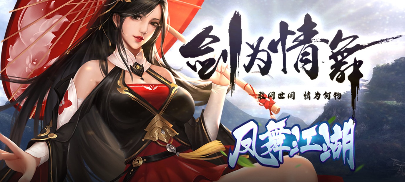 送648充值变态手游