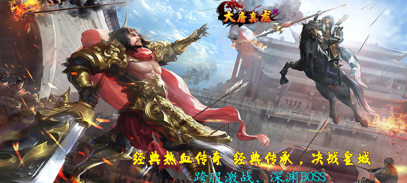 变态手游提现