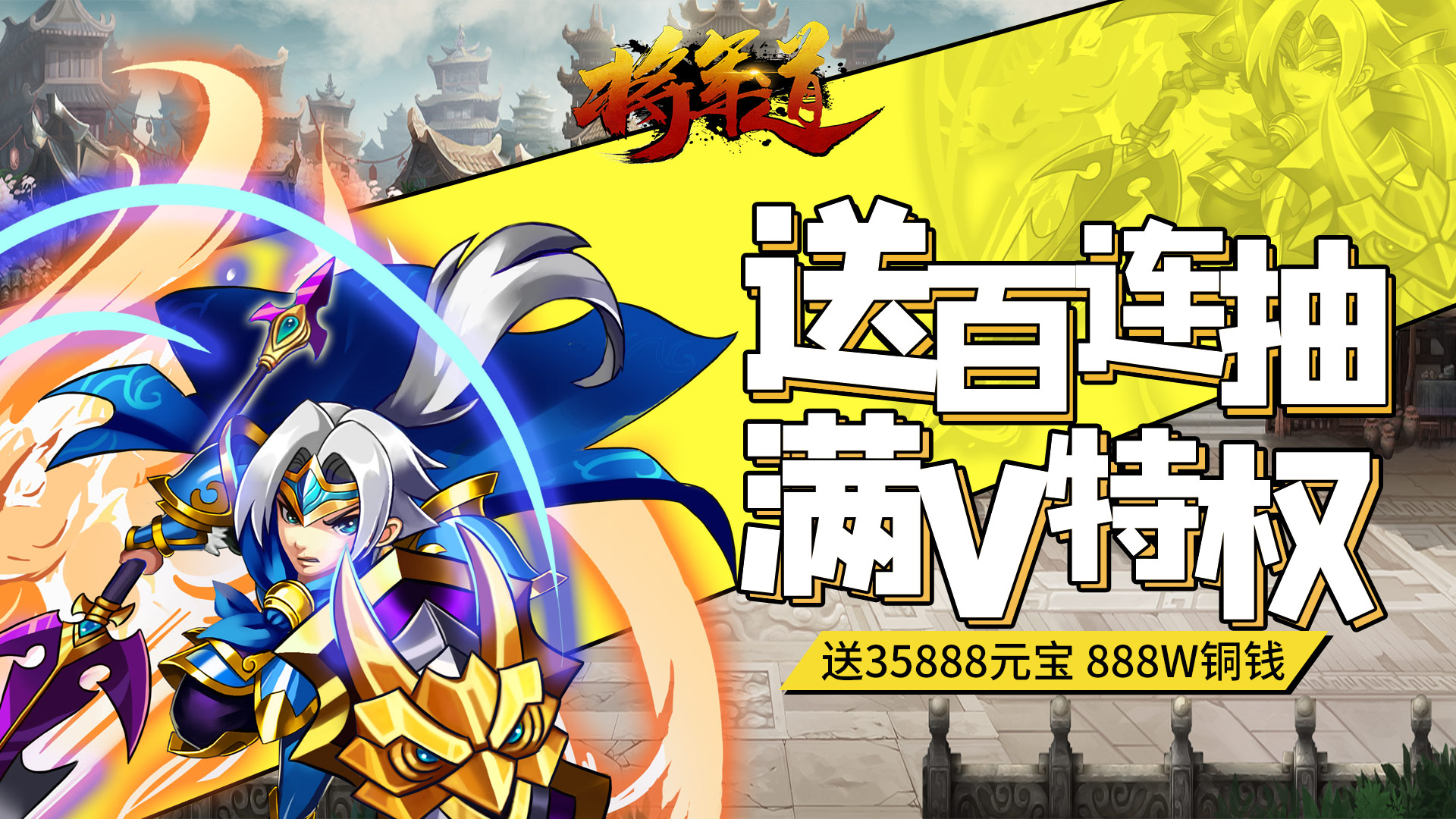 gm免费无限元宝手游