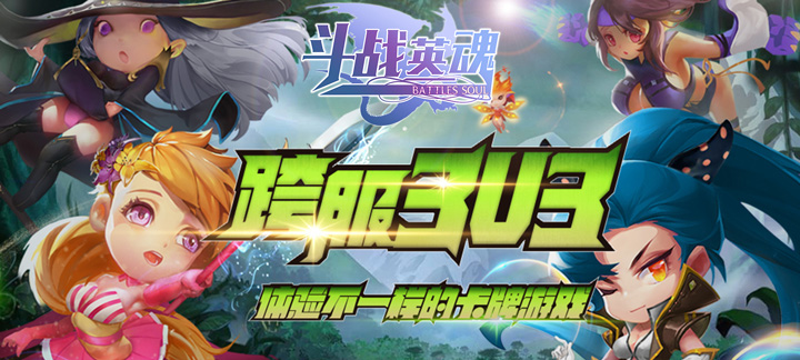 最变态的手机游戏
