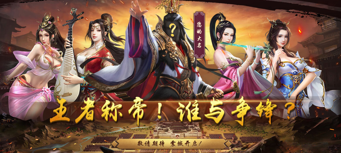 变态版手游下载网