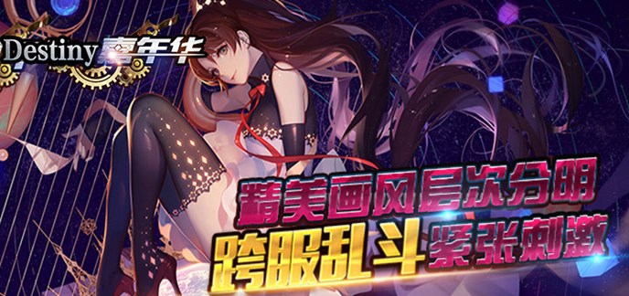 变态上线送vip手游