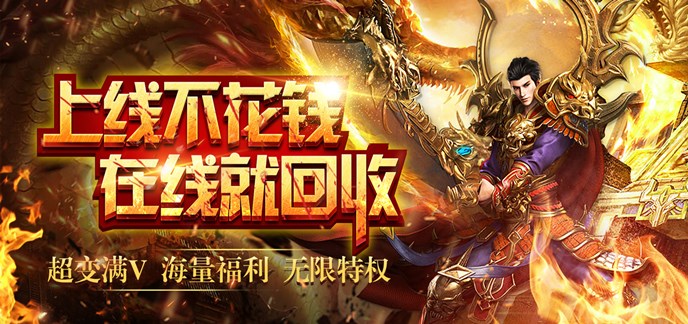 超变态破解游戏下载