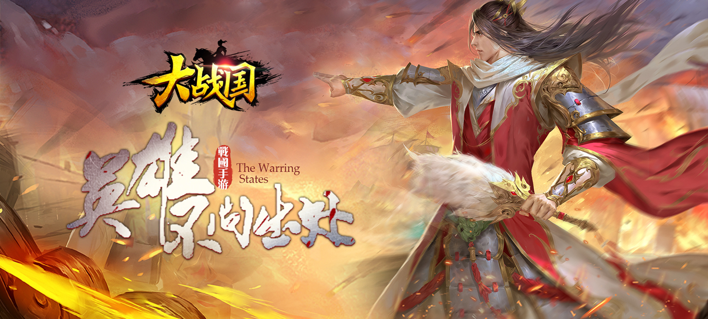 变态手游网游