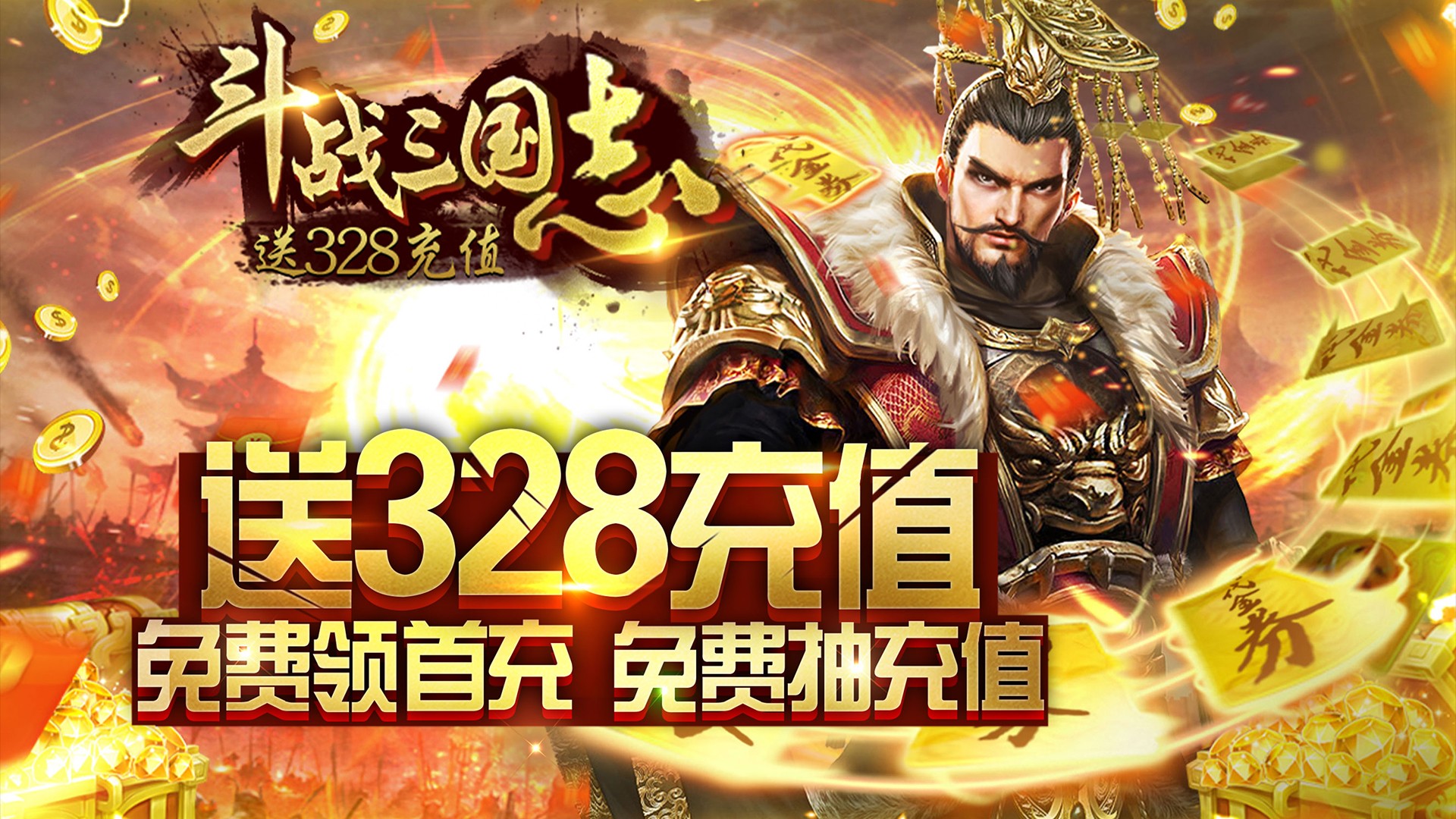 破解版变态游戏