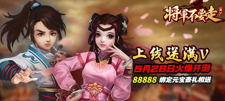 bt服游戏大全