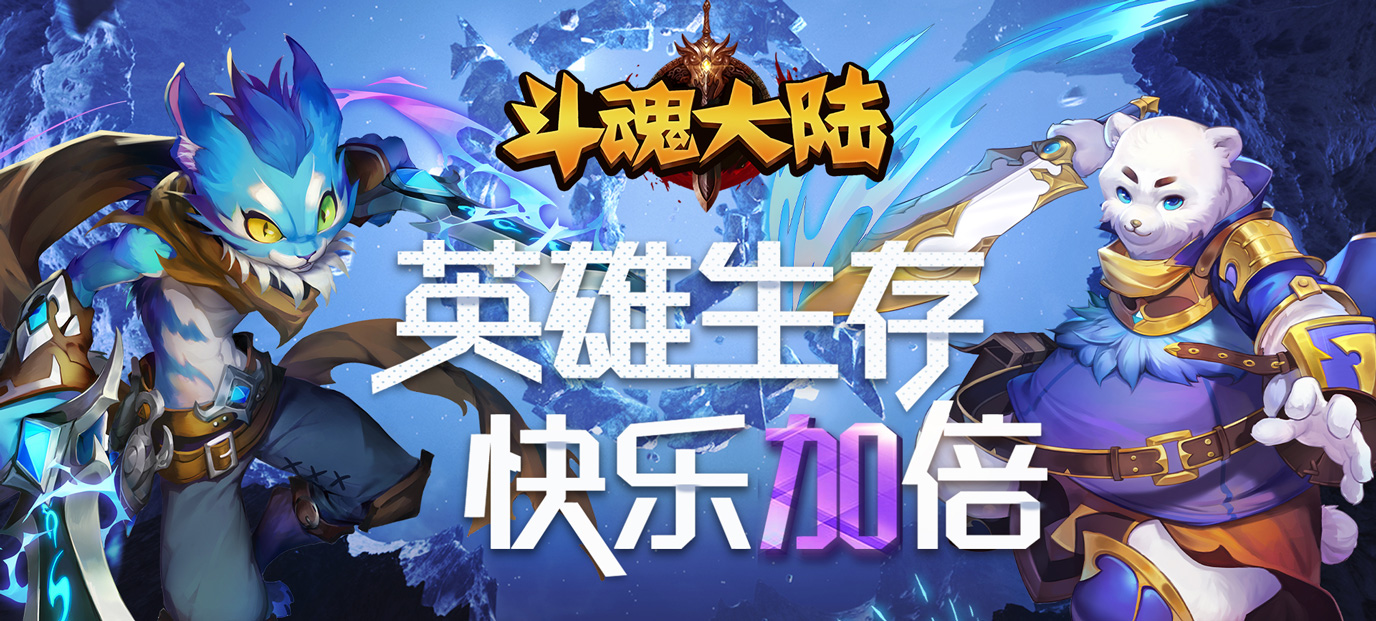 变态满v无限元宝手游