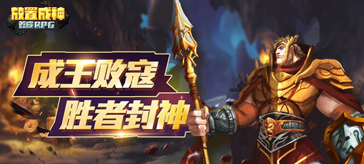 手游公益服网站