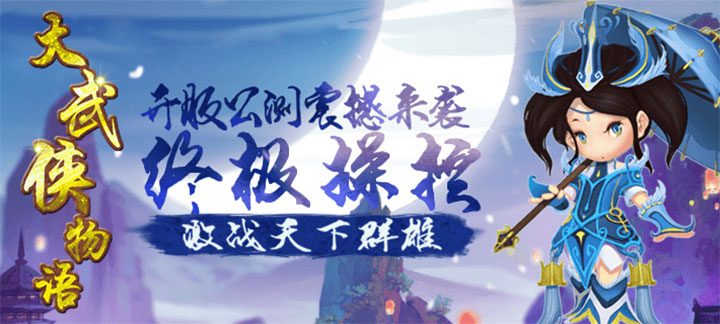 无限元宝无限资源的游戏