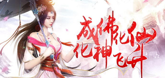 无限元宝手游公益服