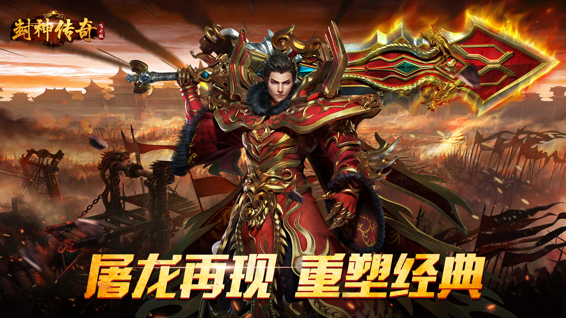 满vip变态版手游