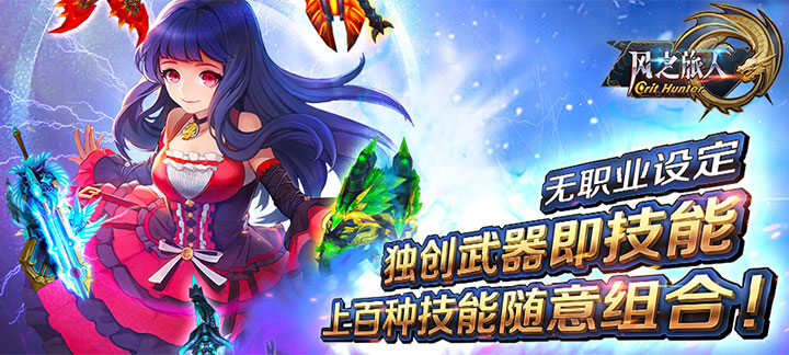 苹果手机如何玩变态版的游戏