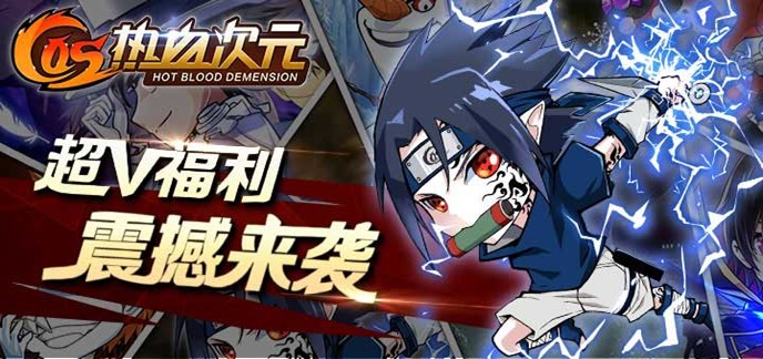 变态万亿手游私服