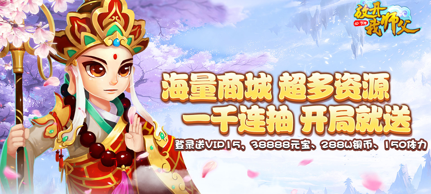 无限元宝小游戏