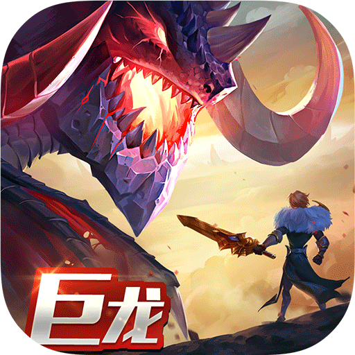 剑与家园破解版2022