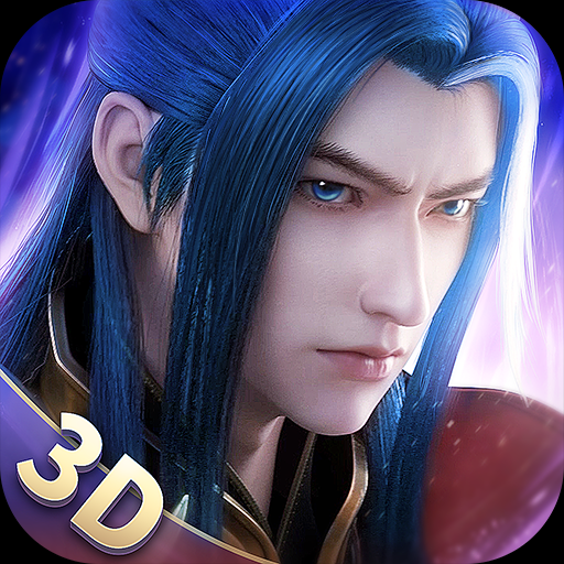 幻世九歌破解版无限元宝