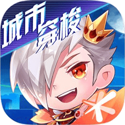 天天酷跑破解版2021无限钻石七彩最新版