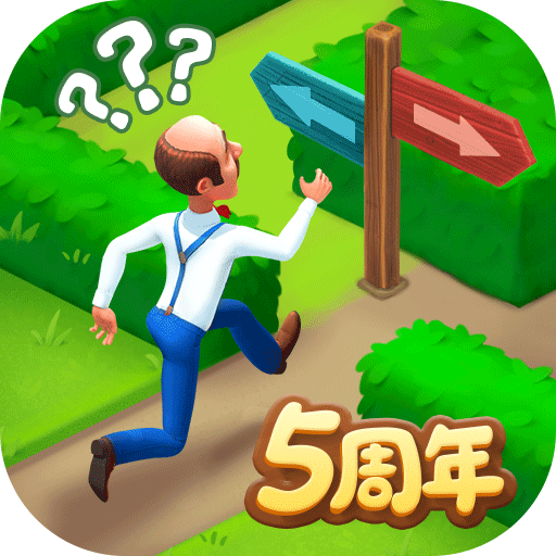 梦幻花园破解版无限星