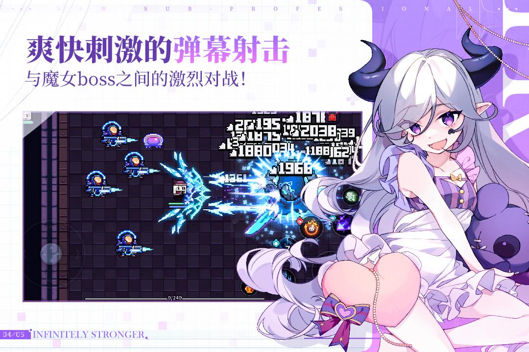 我的勇者破解版游戏截图