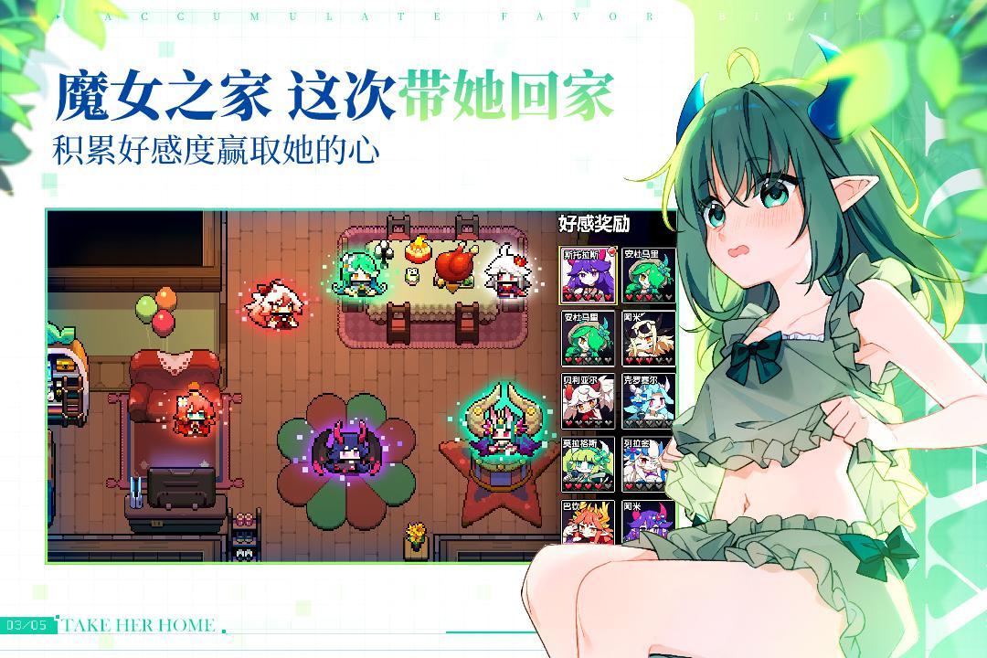 我的勇者破解版游戏截图